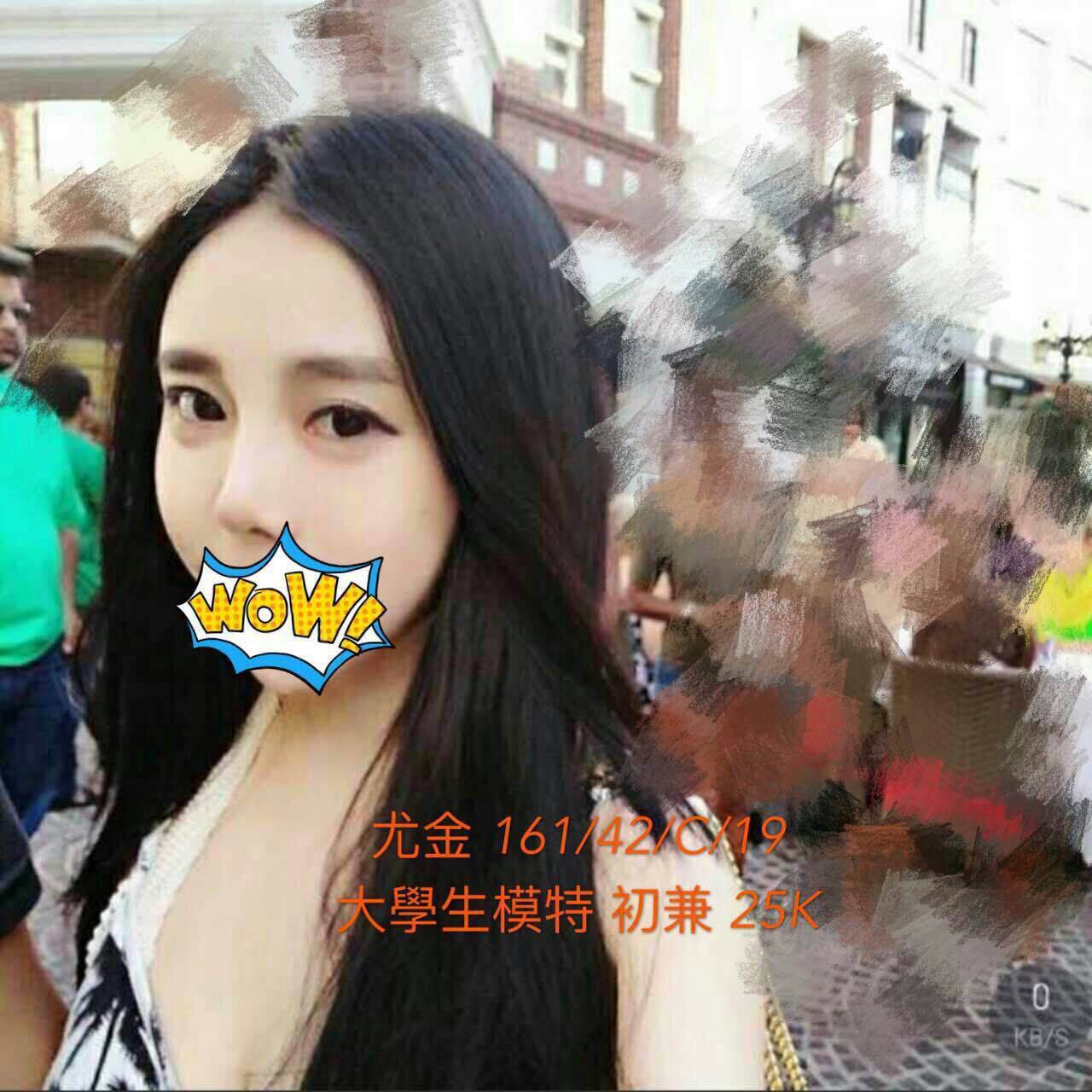 板橋定點茶 銀行特助 希希 淫蕩少婦
